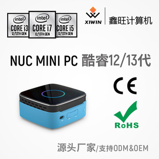 Core I512 Generation Mini X86 Microcomputer Host Minipc with Cerohsul Certified Full-Featured Typec