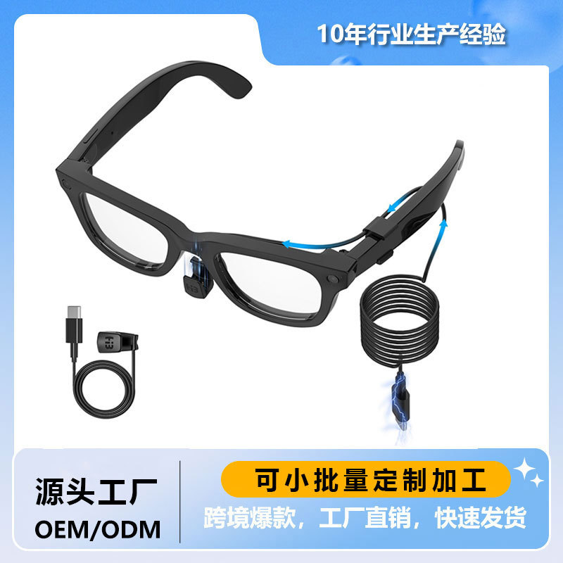 Suitable for Rayban Meta Adjustable Glasses with Smart Sunglasses Wayfarer Skyler Accessories Suitable for Rayban Meta Adjustable Glasses with Smart Sunglasses Wayfarer Skyler Accessories