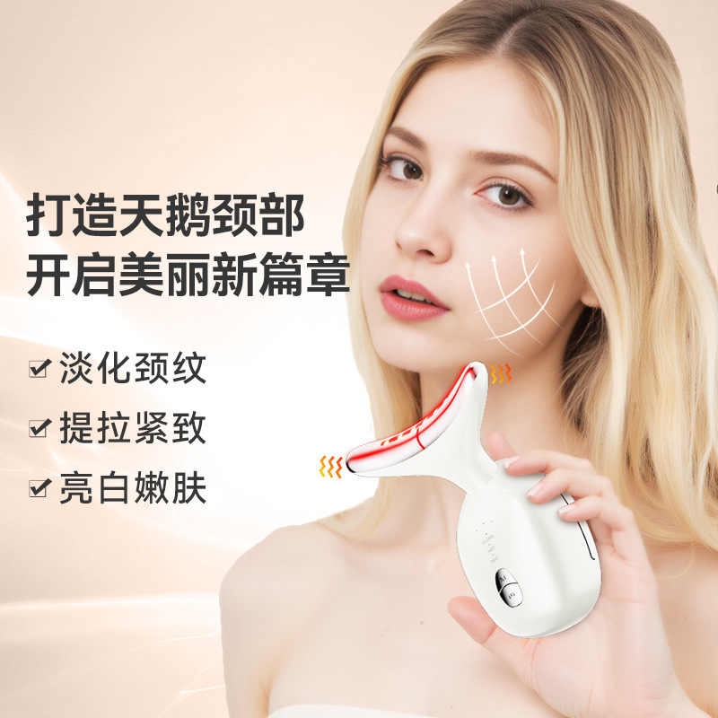 Neck Beauty Instrument, Face and Neck Dual-Purpose Heating Vibration Massage, Lightening Lines, Firming Beauty Instrument, Facial Lifting and Rejuvenation Instrument, Cross-Border