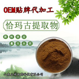 ǡ���ų�΢�ۼӹ����N�ۄ����� ���Ʒ�N�в�ș�۴��ӹ�Դ�^���S