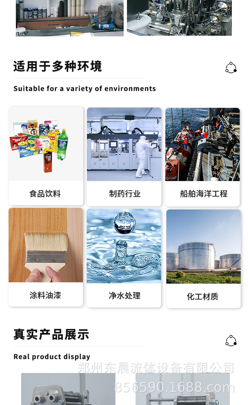 图层 6.png
