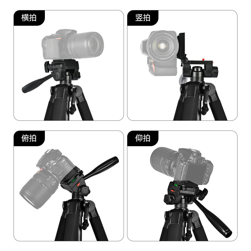 D700 携帯電話ライブブロードキャストスタンド望遠鏡三脚釣りランプスタンド 1.7m アルミ合金カメラ三脚|undefined