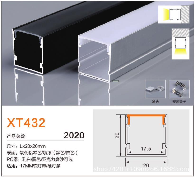 Luminaria lineal LED empotrable en forma de U, perfil de aluminio de alta luminosidad para interiores
