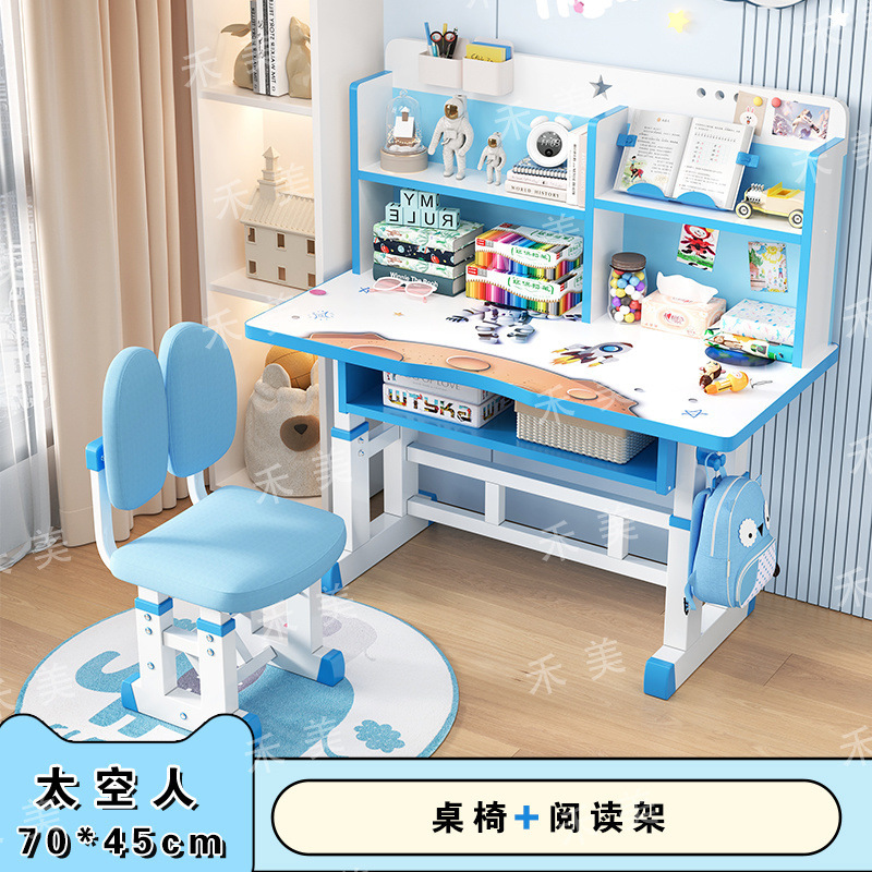子供の学習机と椅子のセットは昇降できます。|undefined