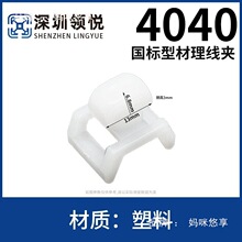 3030/4040�����A�X�Ͳć��˚W�˹̾��A�̶�����|�����������A