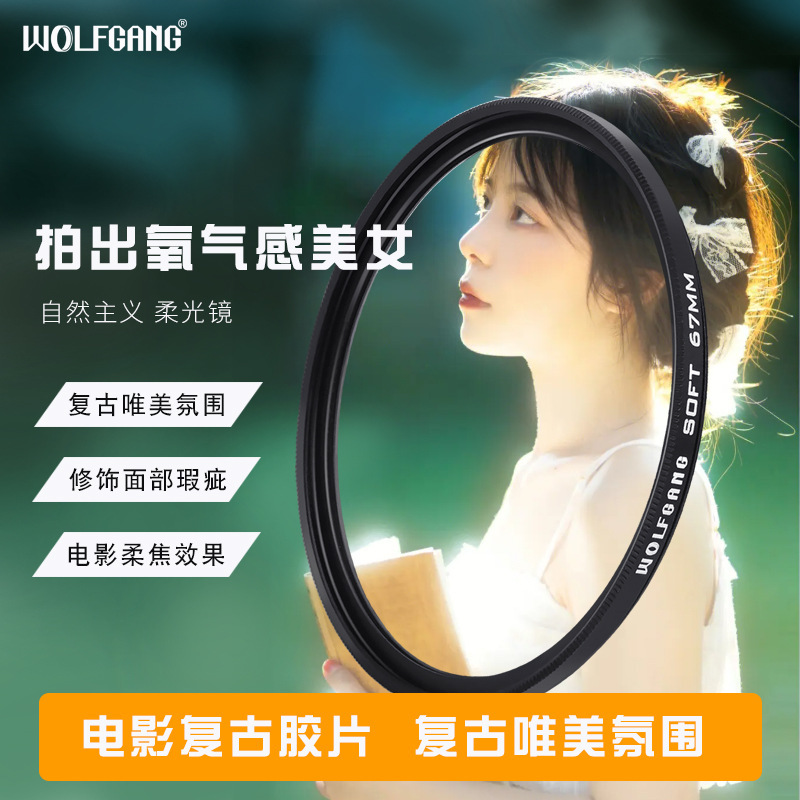 Wolfgang Hazy Mirror Soft Light Mirror Soft Focus Mirror Portrait Photography Filter 49 58 67 7782mm