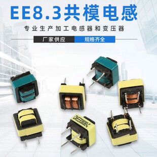 EE��о���l׃����EE8.3/10/12/13 ����ʽ�m���� ���l׃����