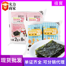 韩国贝贝布洛海苔8连包保质1年紫菜休闲零食bebebolo海苔片