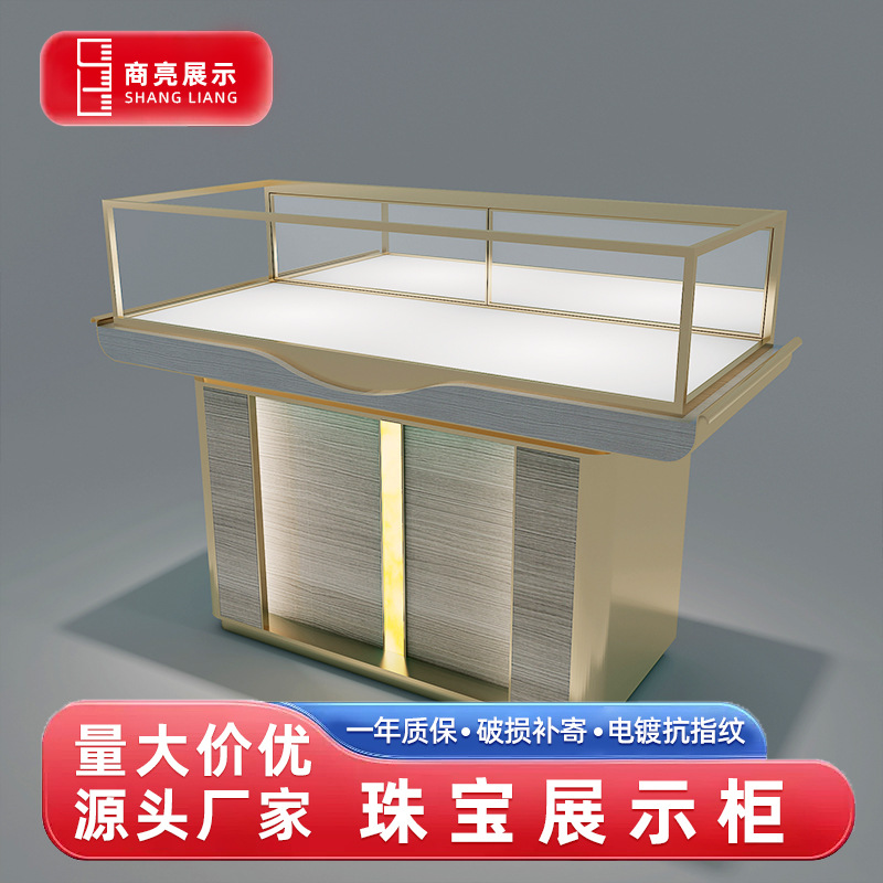 量大从优金色方形不锈钢陈列柜子珍珠手表玻璃柜台黄金饰品展示柜