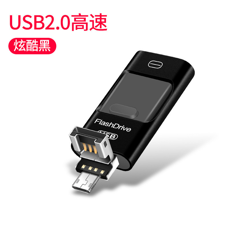 安卓TypeC手机u盘三用金属推拉三合一高速大容量优盘128G金属U盘|undefined