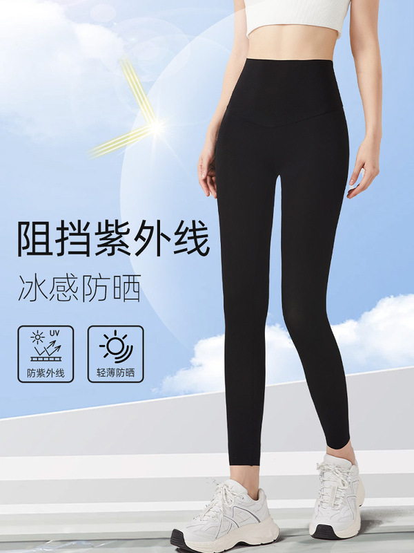 アイスシルクサメパンツ 2025 新しい夏の女性のアウターウェア日焼け止めバービーミルクレザーパンツ大きいサイズヨガレギンス|undefined