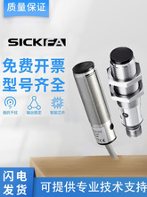 SICK FA����_�P������VTF18-3F5240/4P1240/4N1712/4N1612������