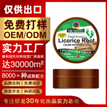 羳ȫӢĸʲ_˪Feet Cream_oѱ̝o˪l