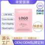 成人情趣定制女用凝露