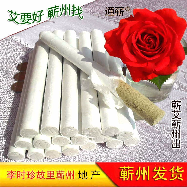 Палочки для моксы 1,8* 20cm Палочки для моксы Qi Палочки для моксы 3-летние палочки для моксы Qichun Qizhou origin производитель оптом