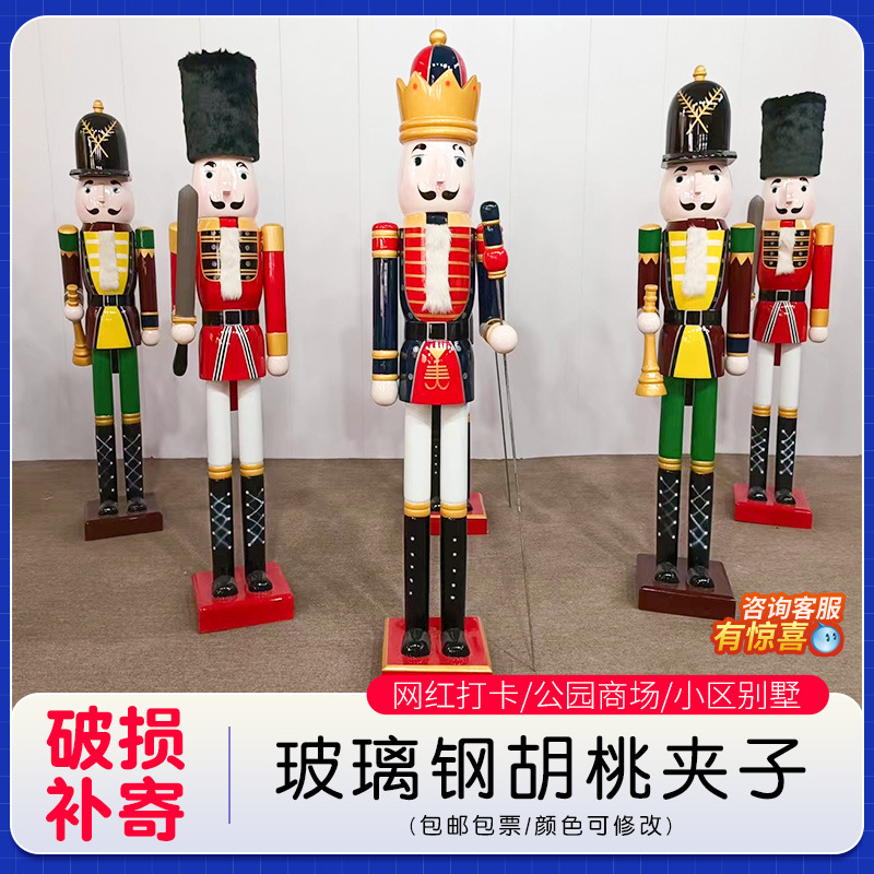 玻璃钢迎宾胡桃夹子士兵卡通人物雕塑酒店落地商场橱窗人偶大摆件