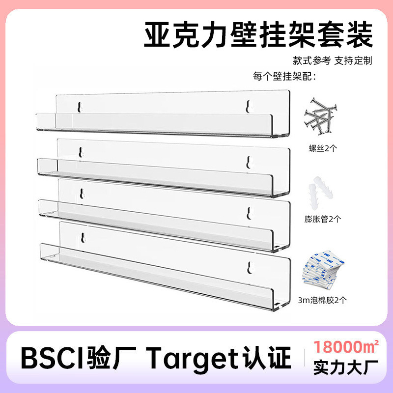 4/12/ 15inch Acrylic Transparent Wall-Mounted Rack for Vinyl Records, Cds, Nail Polish, Albums, Wall-Mounted Storage Display Rack