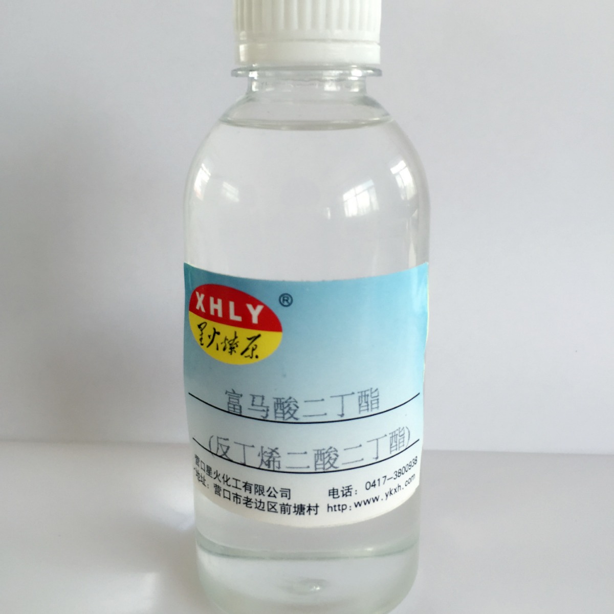 富马酸二丁酯 反丁烯二酸二丁酯  CAS105-75-9  厂家直供