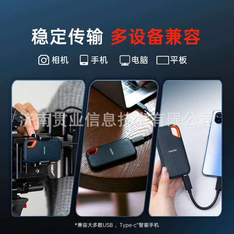 Sandi 2TB Nvme unidad de estado sólido móvil (PSSD) para E61 velocidad de lectura 1050 MB/s disco duro de estado sólido