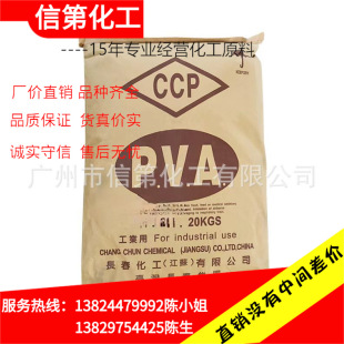 һ�ֹ�������ϩ��PVABP26(2688))̨���L��BP26��Ĥ�����zճ���F؛