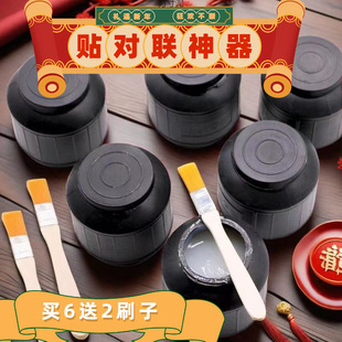 Paste Large Bottle Fragrant Paste Adhesive Supplies Sticking Couplets Poster Small Advertising Paper Supplies Large Bottle Paste Adhesive