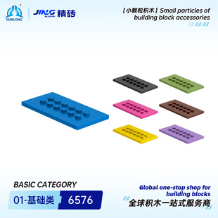Ⱥ¡���uС�w���eľ����6576���aƴ�b4x8�����羳�eľ������l