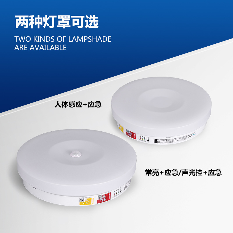 Induction fire ceiling light with light music for corridor