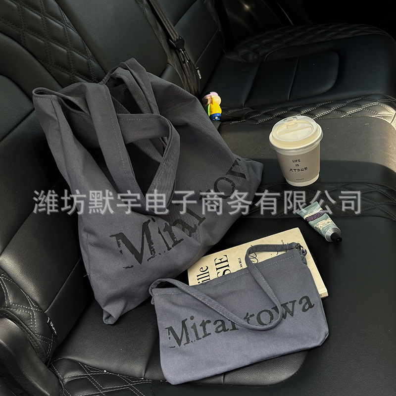 Bufan Liangpin/South Korea Miraitowa Letter Shopping Bag Cosmetic Bag Canvas Bag Women's Shoulder Handbag