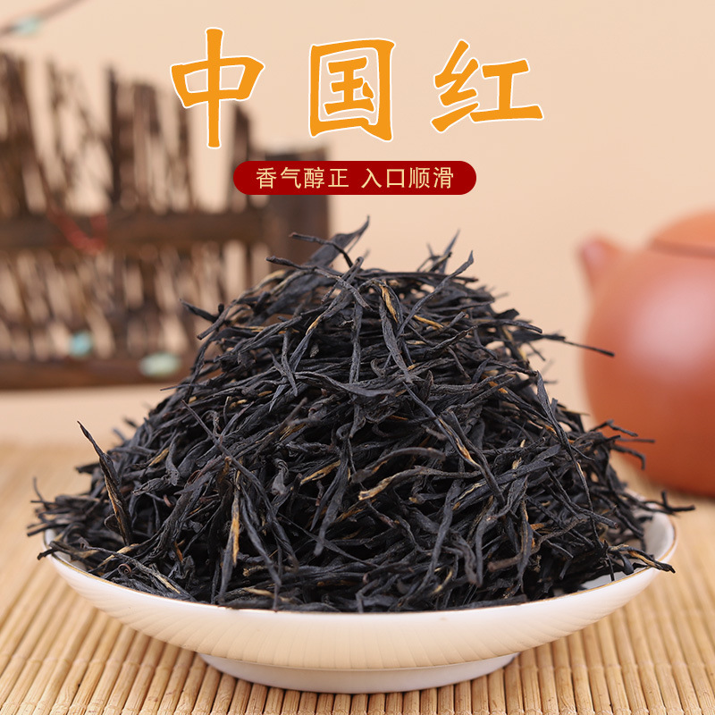 Chinese Black Tea Leaves Yunnan Fengqing Dianhong Tea 2026 New Tea Wholesale Black Tea Strong Aroma Type Tea Wholesale