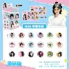 7702-Ju Jingyi badge [6 pieces in one board]