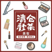 ��}�R�ڮaƷ�ڼt/����/ü�P/�۾�Һ�P/���t��Ӱ/ĥɰ��/���w��