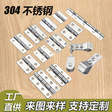 ���P䓻�݆С��݆ ��퓴�ȫ304�Ӻ������q朙��T���ƽ�_���~�¿�