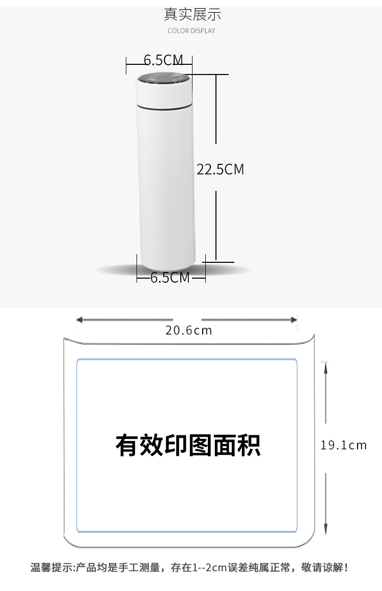 溫顯保溫杯描述酷印_05