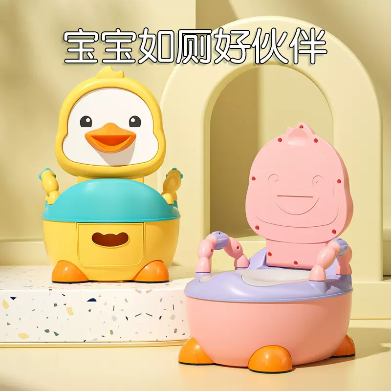 厂家直销马桶坐便盆小男孩女宝宝婴幼儿童鸭子坐便器尿盆 尿桶家