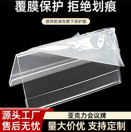 其他有机玻璃;办公展示架;收纳架