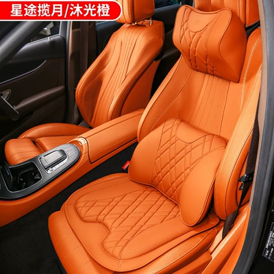 Headrest, Neck Pillow, Lumbar Support, Waist support - xingtu-lanyue-1-headrest-1-lumbar-support-1-cushion-muguang-orange