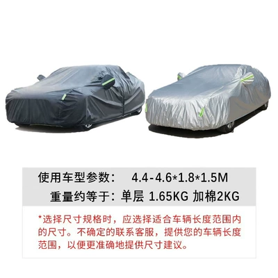 Car clothing – Heat Insulation, All-Season Car Cover - cross-border-silver-single-layer-fixed-rope-storage-bag-3l44-461815m