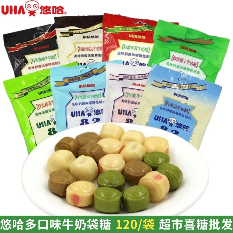 UHA悠哈特浓牛奶糖120g*10袋多口味散装水果抹茶奶糖喜糖儿童糖果