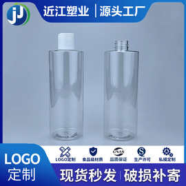 工厂批发500ml平肩塑料瓶透明pet化妆品分装瓶爽肤水乳液挤压瓶子