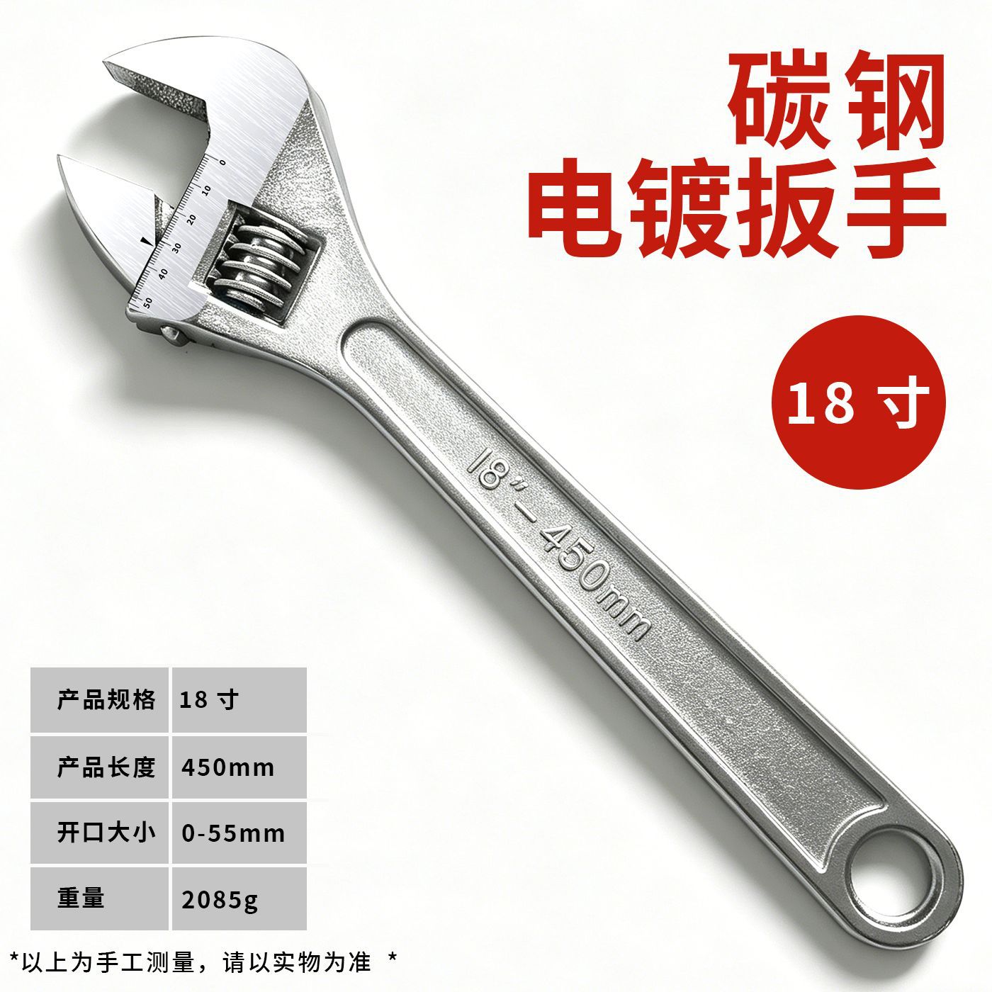 Llave Ajustable Multifuncional 6/10/12 de Acero al Carbono de Gran Apertura