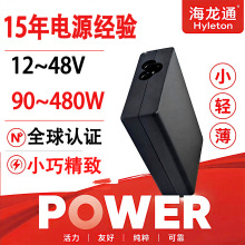 15v6a电源适配器适用日本飞利浦拔毛器美甲灯和柴火灶风机小耳朵