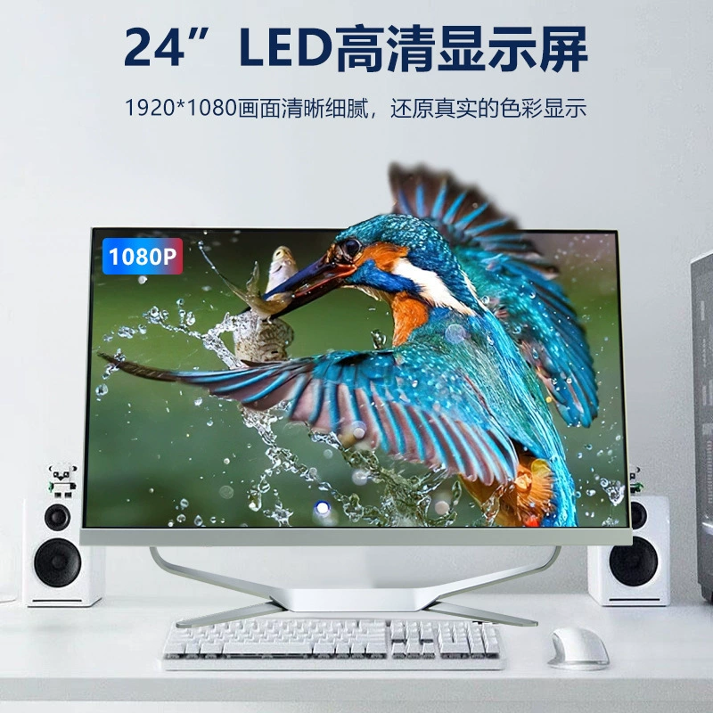 24-дюймовый игровой моноблок с LED, высокоскоростной четырехъядерный, SSD, низко-синий свет, HD, дискретная видеокарта