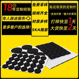胶垫;工业产品胶带;办公用品胶带