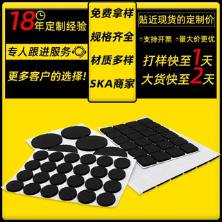 定制黑色格纹eva泡棉脚垫垫片 加厚防滑桌椅胶垫减震耐磨家具脚垫