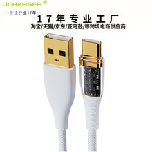 USBתtype-c ͸5a ûΪСvivo66w