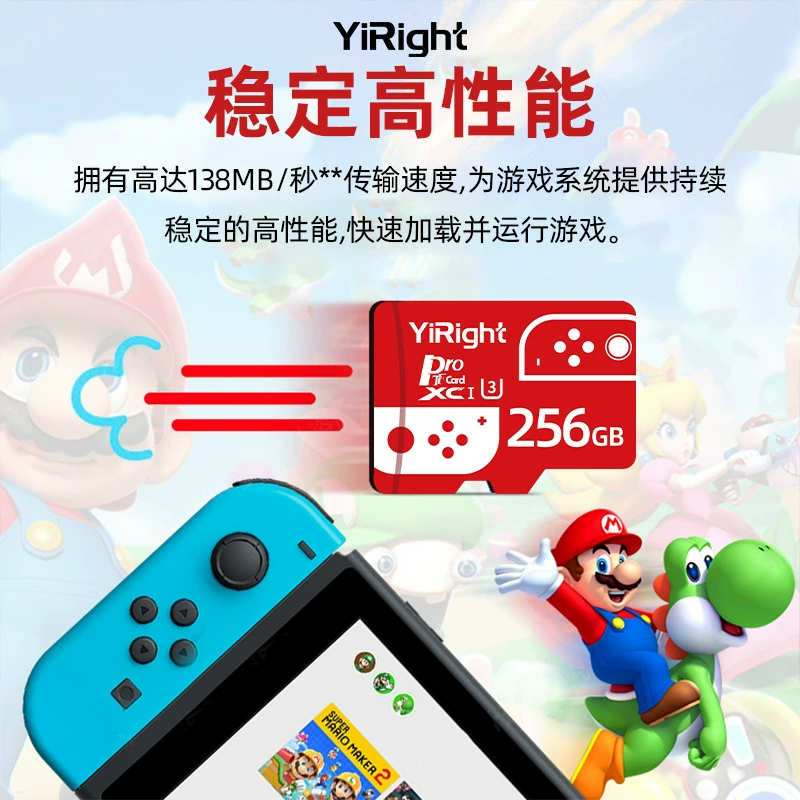 Карта памяти MicroSD (YiRight) 32 ГБ, высокоскоростное хранилище для консолей Switch / NS2