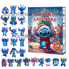2025史迪仔星間宝クリスマス降臨カレンダーブラインドボックス24個ハロウィーンカウントダウンアニメブラインドボックス
