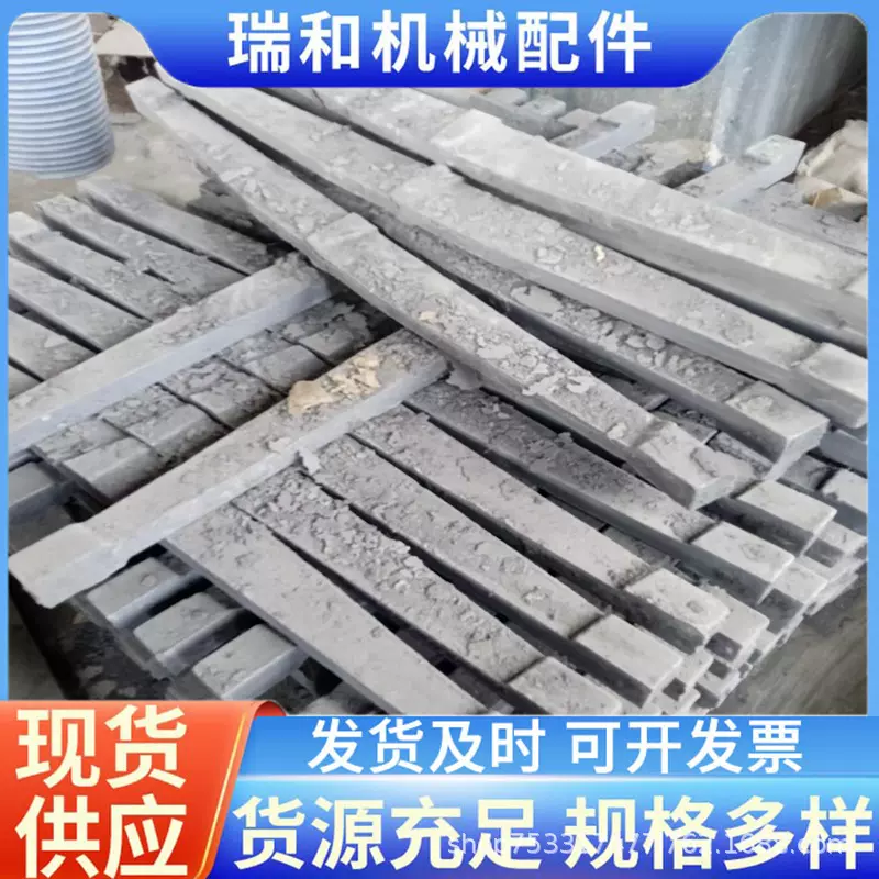 锅炉配件生铁铸造单根炉条 炉箅子耐高温燃煤炉排来样来图加工定