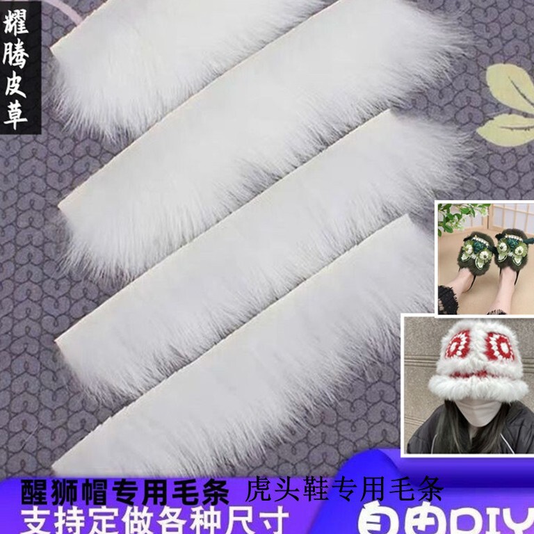 Wholesale Real Rabbit Fur Strips Accessories Raw Edge Clothing Fur Lace Raw Materials Rabbit Fur Strips Rabbit Fur Flat Strips