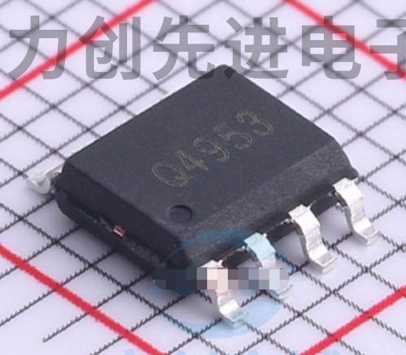 MCQ4953-TP 封装 SOP-8 MOS场效应管